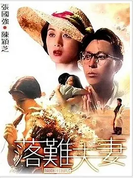 国产伦久视频免费观看视频